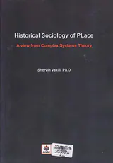 جامعه شناسی تاریخی مکان